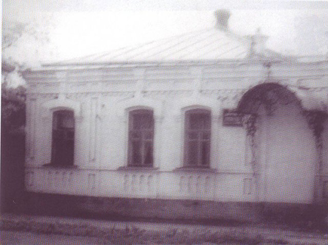 Здание амбулатории 1946-1951 г.