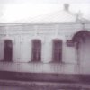 Здание амбулатории 1946-1951 г.
