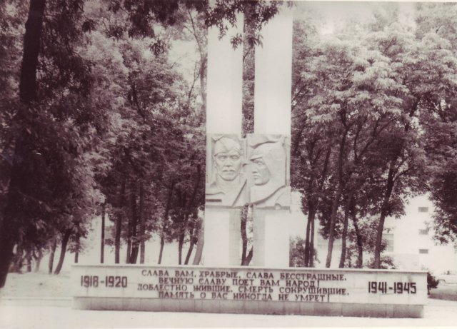 Мемориал станицы Полтавской
