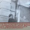 9 марта 1943 года освобождение станицы от немцев али алиев