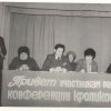 Районная конференция кролиководов, станица Красноармейская, 1978 год
