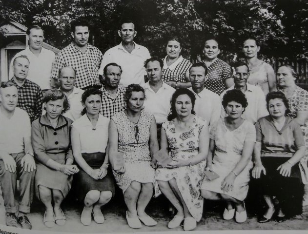 Педагогический коллектив школы № 7, 1960 - е г.г.