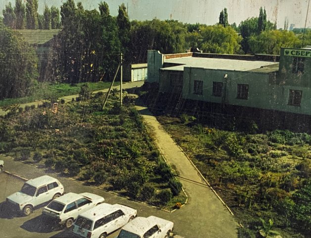 Здание Сбербанка, начало 2000-х