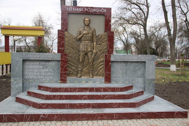 Памятник воинам, погибшим в локальных конфликтах. Установлен в центральном парке 8 декабря 2017 г.
