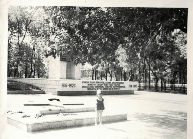 Мемориал в парке станицы 80-е гг.